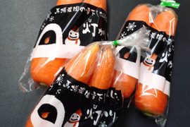 【お試し】甘み極上の雪下人参「灯かり」(1㎏)