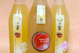 【金の蜜】旬のフルーツを閉じ込めた、３種のフルーツジュースセット（桃・シナノゴールド・シナノスイート）