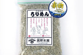 【夏ギフト】新物‼倉橋産ちりめん　塩分控えめ　　500ｇ並 ②