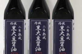 【自然栽培】で育てた丹波黒大豆、小麦と海塩で丁寧に作った『丹波黒大豆醤油』二年熟成 300ml×3本セット