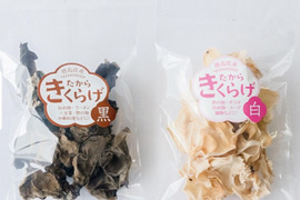 【食べ比べ】コリコリ★プリプリ☆徳島県産乾燥きくらげ白黒30g×6