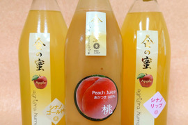 【金の蜜】旬のフルーツを閉じ込めた、３種のフルーツジュースセット（桃・シナノゴールド・シナノリップ）