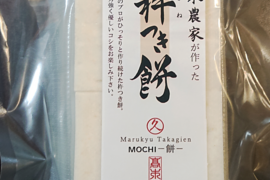 使いやすくなった４個入×３袋‼『本格杵つき餅』