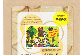酒田やわた復興せんべい 25g × ４袋セット（デザインは17種類の中からランダムになります） - 山形県酒田市の被災農地で手刈りで収穫したお米で作ったせんべい