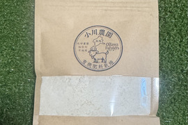 有機肥料　農薬無使用　発芽にんにく粉末パウダー　45g