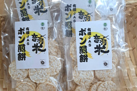 有機玄米ポン煎餅25g×5個セット