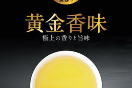 【シングルオリジン100g３点セット★釜炒り茶】R4年産一番茶（３品種セット）