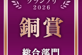 山梨県のクイーンニーナで産地直送の商品｜食べチョク｜産地直送(産直