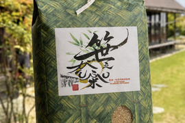冷めても粒感！自然栽培「笹之がんぷ米」ササニシキ（精白米・５ｋｇ）