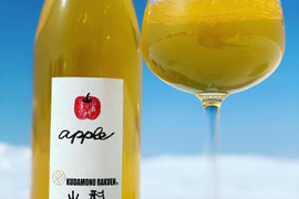 無添加100%手搾りりんごジュース　1L×3本セット