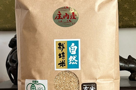令和7年産予約　自然栽培米 ササニシキ 庄内米 10kg(5kg✖️2袋)