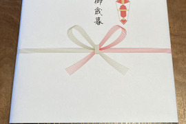 【贈答用】「にこまる」２kg「穂増（ほまし） 」２kg セット　自然栽培　化粧箱入　のし対応