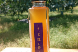 【レモン蜜】レモン蜜 璃の香（りのか）さわやかな味わいの液状ジャム