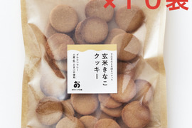 40枚入り×10袋[グルテンフリー]小麦粉・卵・乳製品・白砂糖不使用【玄米きな粉クッキー】