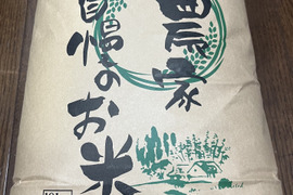 【新米】令和7年産 丹波産キヌヒカリ 精米10kg（※内容量約9㎏）