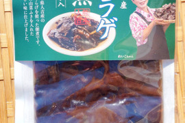 ご飯がすすむ♡手作りの味4袋🐻 キクラゲ佃煮 青じそとふき入【100g×4袋】