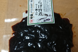 絶品！きくらげの佃煮（ラー油味50ｇ入り×3袋）