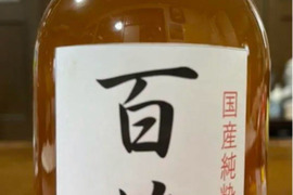国産純粋蜂蜜　1.2キロ