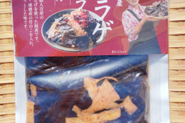 ご飯がすすむ♡手作りの味4袋🐻 キクラゲキンピラ 人吉産竹のこ入【100g×4袋】