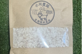 有機肥料　農薬無使用　発芽にんにく粉末パウダー　粒粗め　45g