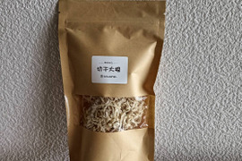 【父の日ギフト】 切干大根 切り干し大根 40g×8