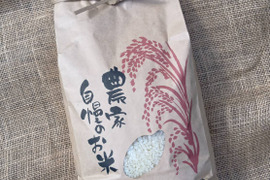 キヌヒカリの通販｜お米｜食べチョク｜産地直送(産直)お取り寄せ