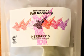 【週に一度のご褒美ハーブティー！】疲れた体にひと休み！体と心に沁み渡る豊かな香りと味わい！ブレンドハーブティーバッグ4包（植物由来ティーバッグ使用、農薬化学肥料不使用）フルリカバリー