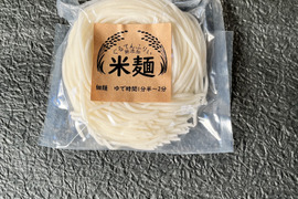グルテンフリー！半生米麺　（細麺）120ｇ