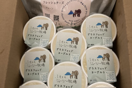 グラスフェッドの生乳100%フレッシュチーズとカップヨーグルト8個セット