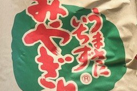 新米　令和7年産【世界農業遺産】宮城県大崎市産　ひとめぼれ　玄米３０キロ