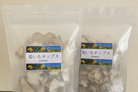 鹿児島県産 菊芋チップス 100g×4袋