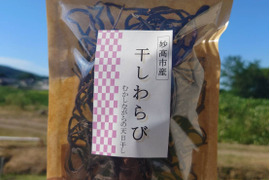 【令和７年新物】天然乾燥わらび！食感やみつき‼ばあちゃんが丹精込めた逸品（50g)  妙高市産 5~6倍に増える 干しわらび　食べきりサイズ