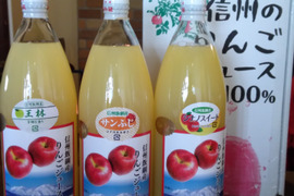 信州飯綱産りんごジュース 【3種類の味 1L瓶3本セット】