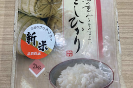 石川県直送コシヒカリ米 5kg（精米）