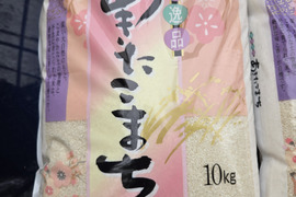 7年産あきたこまち精米10kg