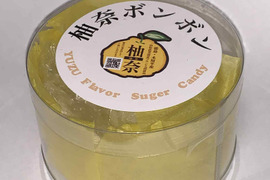 昭和感満載！　柚奈ボンボン(40g) 至極の甘さと究極の香りのハーモニー
