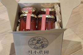 ミニトマト農家が作った【フルーティーなミニトマトジャム】100g×４個