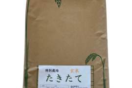 【新米】令和5年 希少品種たきたて玄米10kg～農薬・化学肥料不使用
