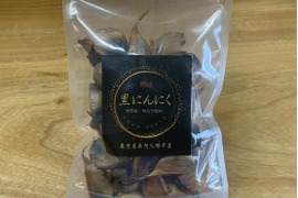 熟成黒にんにく（無添加・無着色・無香料)２袋200g