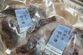【今が旬！】　タラの切身　400ｇ×２パック