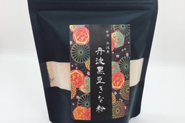 京都丹波産黒大豆きな粉100ｇ×4袋