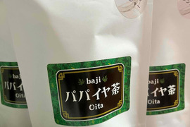 農薬不使用ノンカフェイン★パパイヤ葉茶ジンジャー★