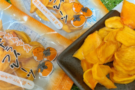 【完全無添加/栄養抜群】　柿 ドライフルーツ　10袋セット