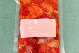 【-60冷凍】やみつき！ごろっと輝サーモンユッケ　4P800g