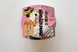 又五郎のあきたこまち　徳用