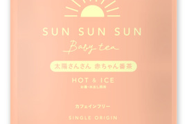 【合わせ買い】太陽さんさん 赤ちゃん番茶 紐付きTB 2.5g×65p