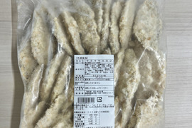 【大容量！】宮崎県産サクラマスを使用した宮大サーモンカツ（30g×30枚入）