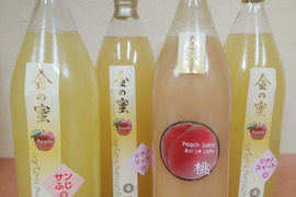 【金の蜜】旬のフルーツを閉じ込めた、４種のフルーツジュースセット