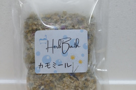 奥出雲産 自家栽培カモミールハーブバス　20g✖2個入り