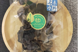 【35g×5パック】 日本一の秦野名水育ちの乾燥きくらげ『シュマッシュルーム』